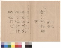 前言，條文十二(十~十一)，p.5藏品圖，第1張