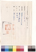 司令台新建工程藏品圖，第1張