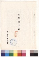 封面藏品圖，第1張