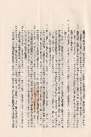 (三)工程施工細則，條文三2f~3e，p.7藏品圖，第1張