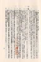 混凝土工程，Ⅱ模板，p.3藏品圖，第1張