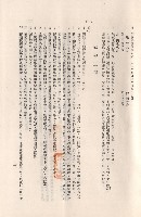砌磚工程Ⅰ磚工，p.11藏品圖，第1張