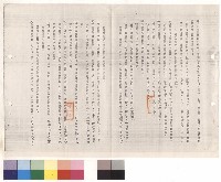 條文一~九藏品圖，第1張