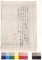條文十~十一藏品圖，第1張