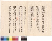 條文一~九藏品圖，第1張