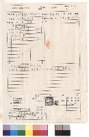 中正堂韻律室、唱遊室裝修工程藏品圖，第1張