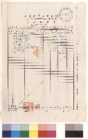 台北市立師專綜合教學大樓(中正堂)韻律室、唱遊室裝修工程藏品圖，第1張