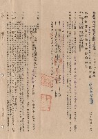 條文一~九藏品圖，第1張