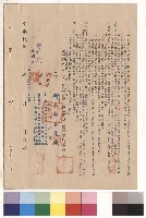 條文二十三~二十六，甲乙立合約人簽章藏品圖，第1張