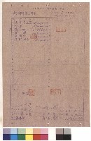 投標廠商藏品圖，第1張