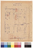 貼面磚(二丁掛)，第9頁藏品圖，第1張