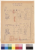 明溝(乙)，第14頁藏品圖，第1張