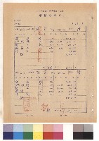 鋁窓W3 270X60，第25頁藏品圖，第1張
