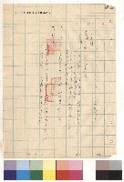 條文一~四，p.1藏品圖，第1張