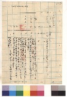 附設工程說明，p.4藏品圖，第1張