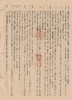 條文十五~二十八藏品圖，第1張
