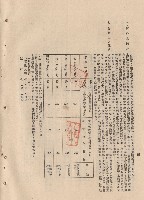 3.混凝土工程六-七，p.4藏品圖，第1張