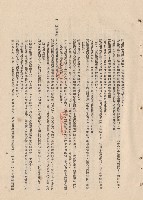 8.木作工程六，p.15藏品圖，第1張