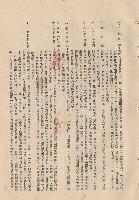 11.粉刷工程四-十一，p.21藏品圖，第1張
