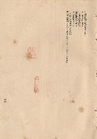 15.附則(一)-(七)，p.25藏品圖，第1張