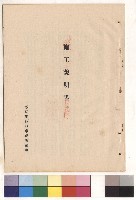 封面藏品圖，第1張