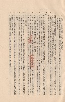 混凝土工程Ⅱ模板，p.3藏品圖，第1張