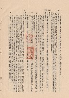 混凝土工程VII澆築前肢準備~X搗鑄混凝土，p.8藏品圖，第1張