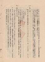 混凝土工程XIV保護及濕治~XV結構部分施工注意事項，p.10藏品圖，第1張