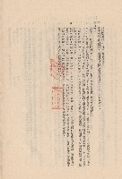 砌磚工程Ⅱ空心磚工，p.12藏品圖，第1張