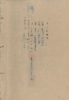 本合同摘要藏品圖，第1張