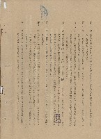 第六條藏品圖，第1張