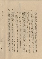 （一）總則藏品圖，第1張