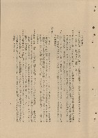 （三）工程施工細則藏品圖，第1張