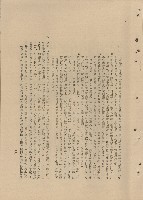 （三）工程施工細則藏品圖，第1張