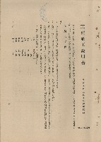 混凝土工程藏品圖，第1張