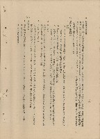 混凝土工程藏品圖，第1張