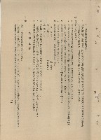 砌磚工程藏品圖，第1張