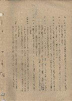 第六條～第十二條藏品圖，第1張