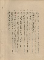 （二）材料規格藏品圖，第1張