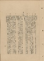 （三）工程施工細則藏品圖，第1張