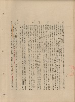 （三）工程施工細則藏品圖，第1張