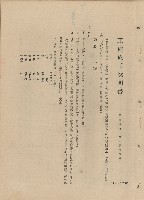 混凝土工程藏品圖，第1張