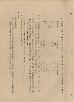 混凝土工程藏品圖，第1張