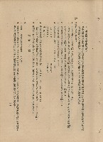 砌磚工程藏品圖，第1張