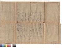 三、四層平面圖藏品圖，第1張