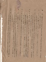 工程合同藏品圖，第1張