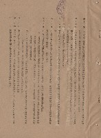 工程合同藏品圖，第1張