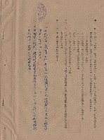 工程合同藏品圖，第1張