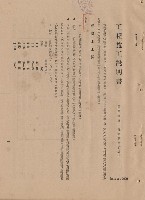 混凝土工程藏品圖，第1張