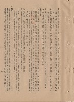 混凝土工程藏品圖，第1張